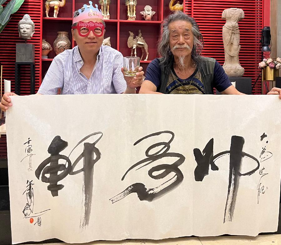 【雅诗总会】经典★艺术家萧宽题字挥毫——“王爱红艺术馆”等艺术欣赏(图22)