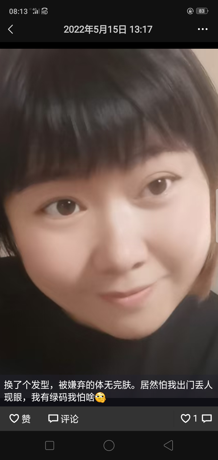 我爱侬日