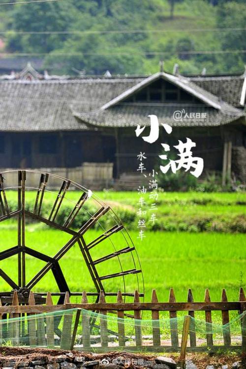 中华诗艺九江格律诗词精品鉴赏（合辑）第1436期（图26）