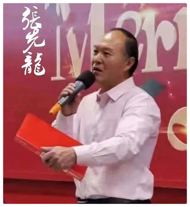 长江/作者 欧震/诵读 施宝延 吴涵伟 张先龙 王青松 孙守志 刘颖(图14)