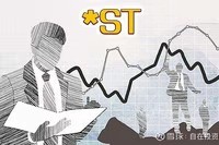 *采桑子-壬寅五月劣股退市没商量*文/冯志清〔上海〕【冰心文化传媒】(图10)