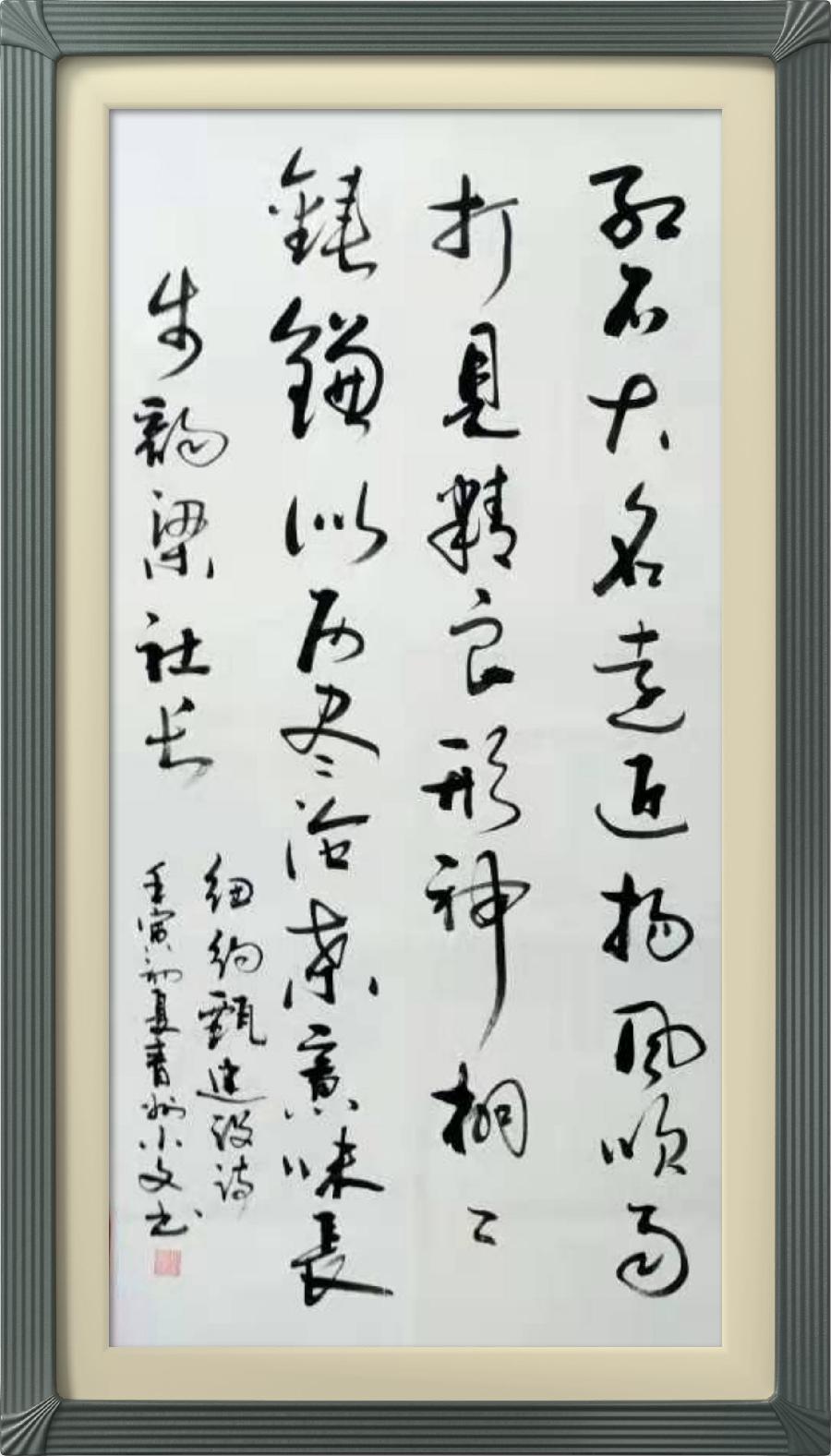星火诗社322期微刊《祝季将军红石博物馆开幕》(图32)