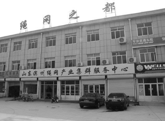 纪实文学《商海行踪》(第一集) 文/鲁汉(图2)