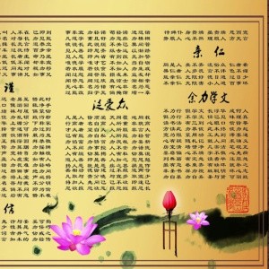 家驹诵读精英培训群集体朗诵《中国声音》（图3）