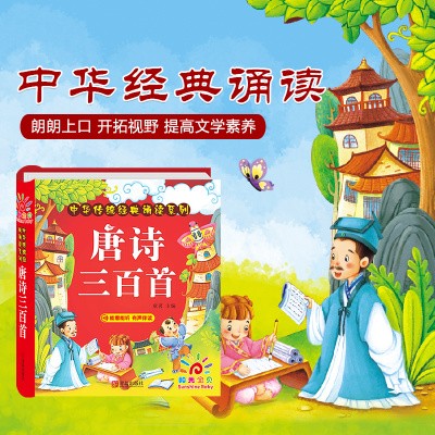 家驹诵读精英培训群集体朗诵《中国声音》（图7）