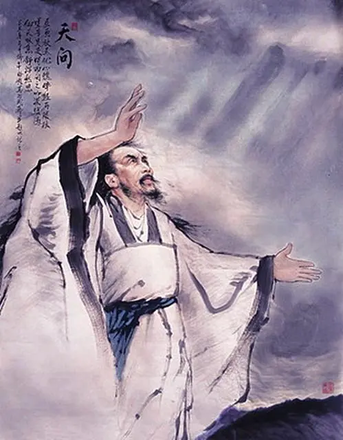 热点精华作品展播《汨罗悲歌》作者：南山 诵读：心语小院合诵（图5）