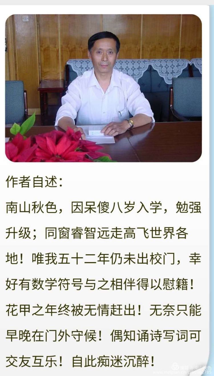 热点精华作品展播《汨罗悲歌》作者：南山 诵读：心语小院合诵（图9）