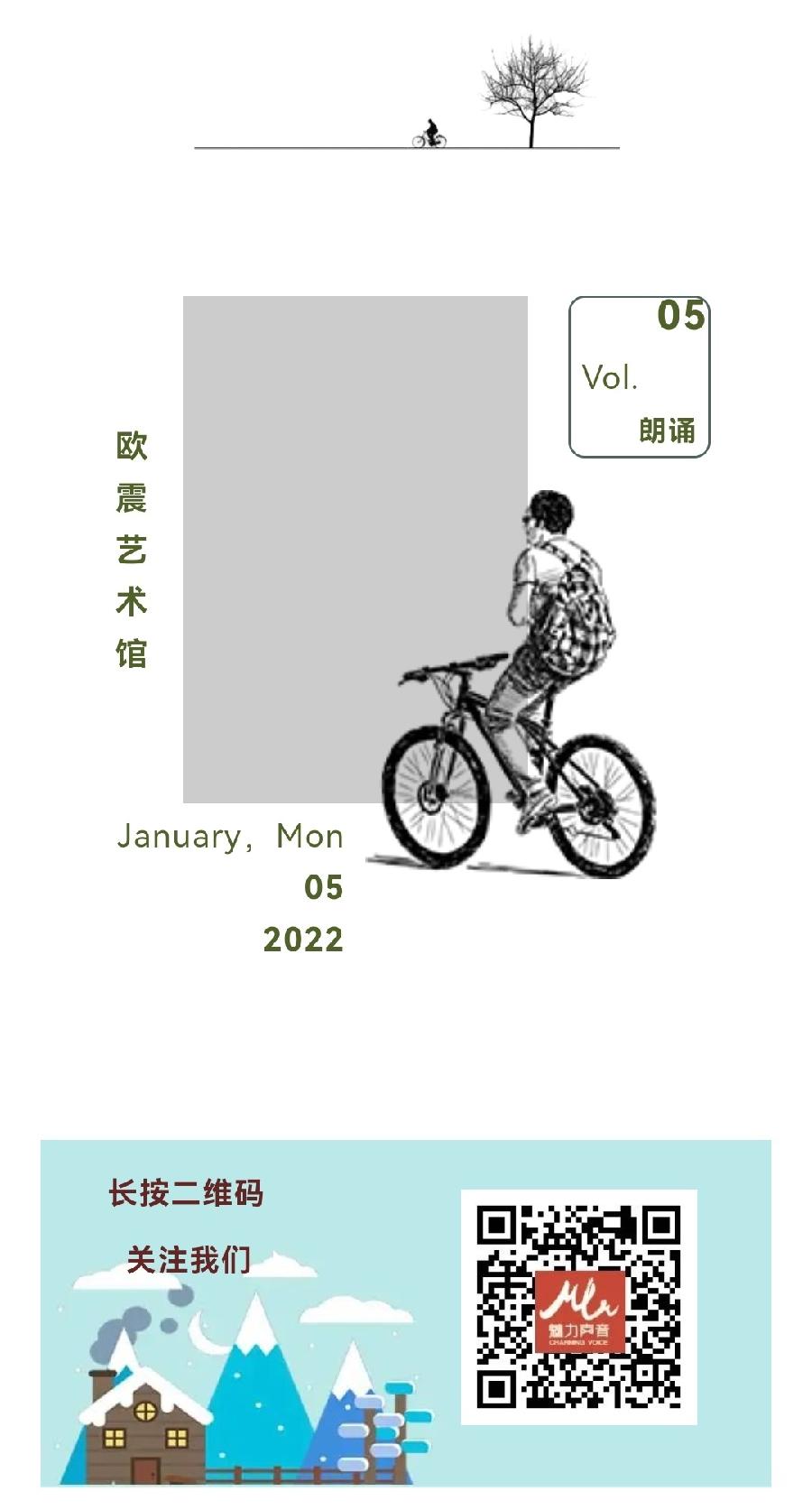 八声甘州•小满谣ll作者:白润岱ll诵读:费军(图9)