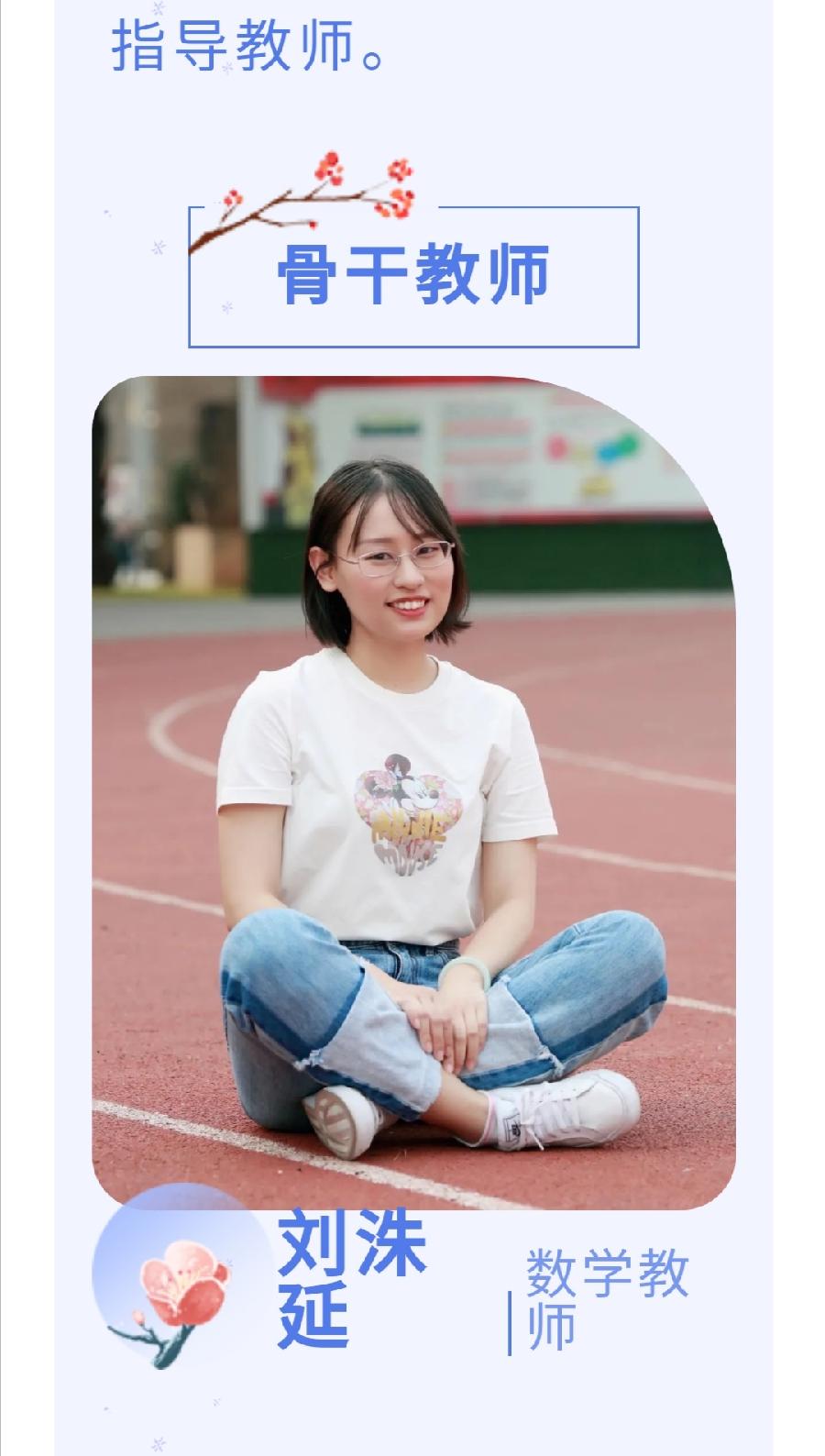 【允美教育】西双版纳州允景洪小学首批“学科带头人”和“骨干教师”（图12）
