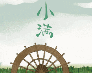 【神都诗社】第14期《小满》(图6)