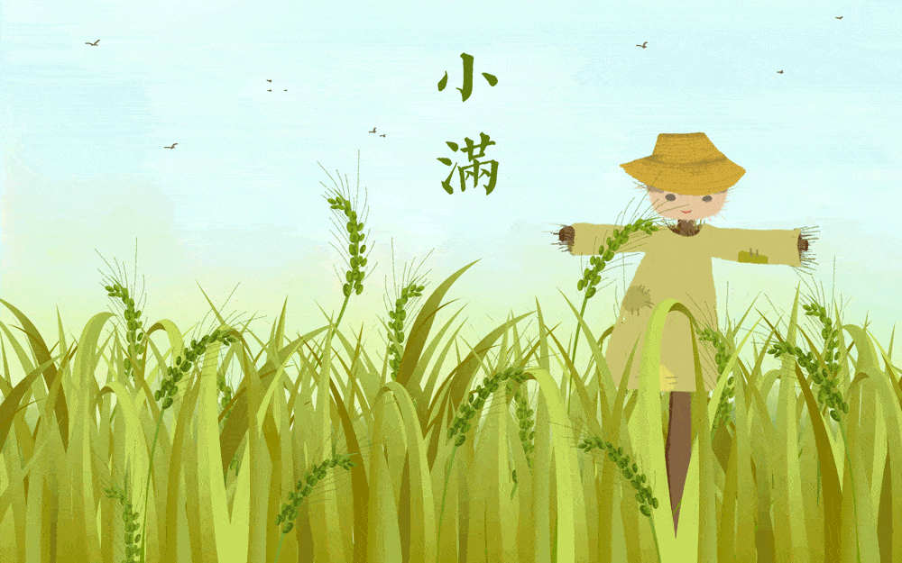 【神都诗社】第14期《小满》(图13)