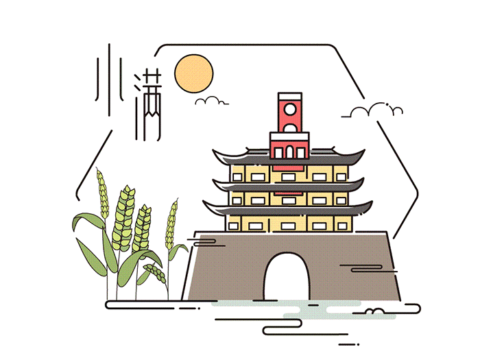 【神都诗社】第14期《小满》(图20)