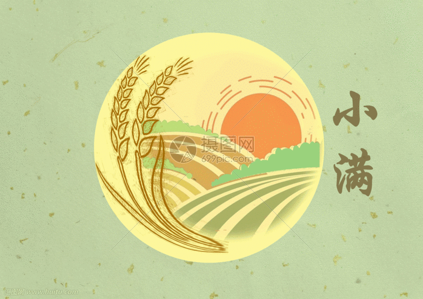 【神都诗社】第14期《小满》(图24)