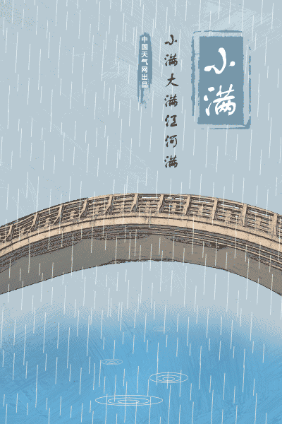 【神都诗社】第14期《小满》(图37)