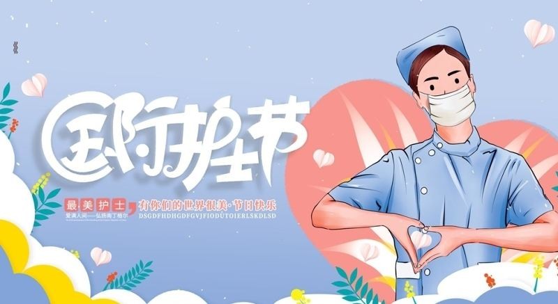 【潇湘文学社】潇湘如兰诗社《护士节》(总345期)(图8)
