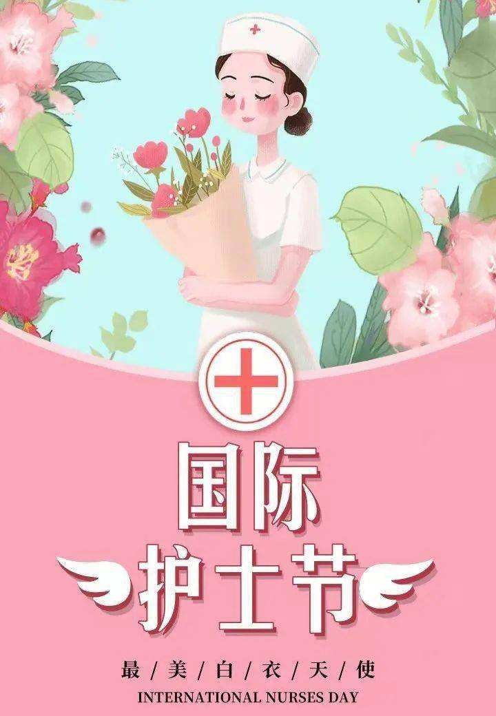 【潇湘文学社】潇湘如兰诗社《护士节》(总345期)(图9)