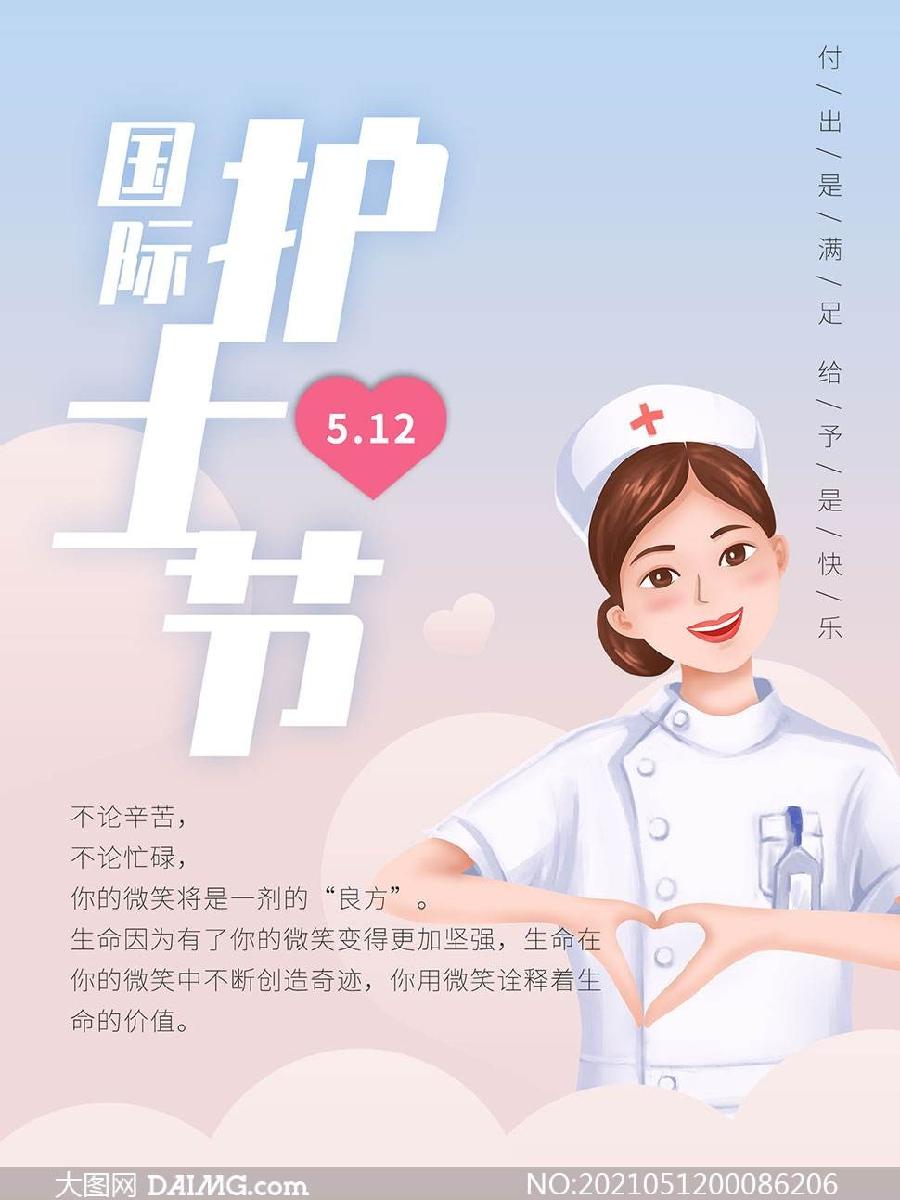 【潇湘文学社】潇湘如兰诗社《护士节》(总345期)(图11)