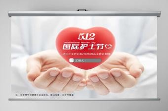 【潇湘文学社】潇湘如兰诗社《护士节》(总345期)(图14)