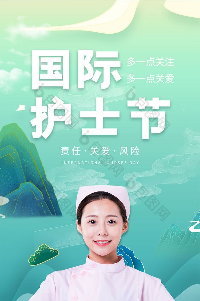 【潇湘文学社】潇湘如兰诗社《护士节》(总345期)(图20)