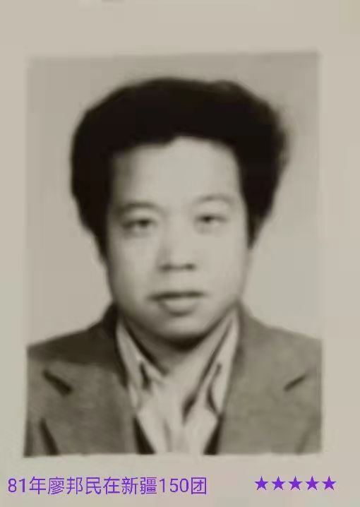 《艺晗——拥抱亲吻微笑的地平线》作者//廖邦民(崑崙山) 朗诵//唐云(图96)
