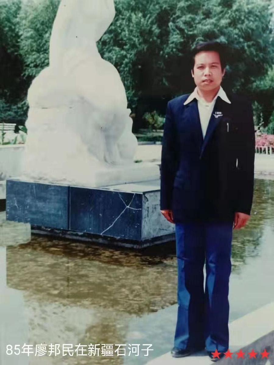 《艺晗——拥抱亲吻微笑的地平线》作者//廖邦民(崑崙山) 朗诵//唐云(图99)