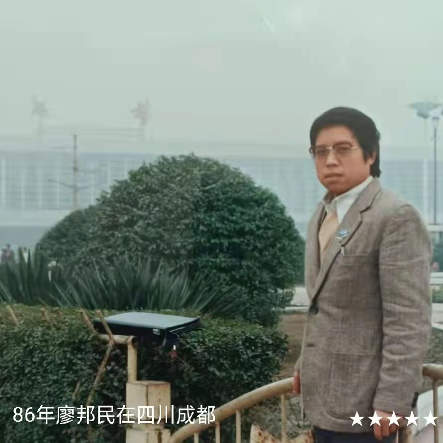 《艺晗——拥抱亲吻微笑的地平线》作者//廖邦民(崑崙山) 朗诵//唐云(图101)