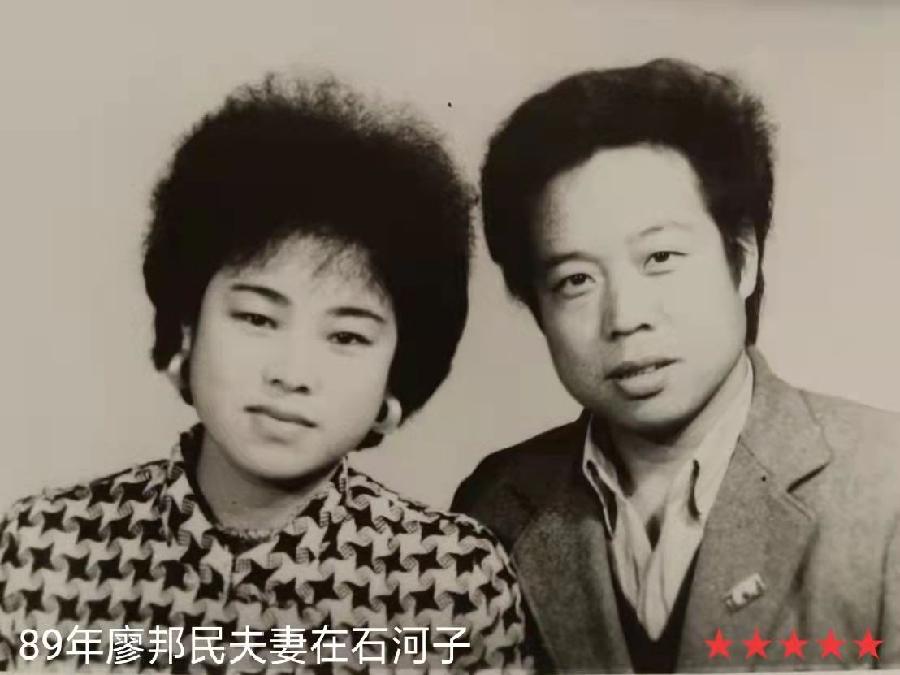 《艺晗——拥抱亲吻微笑的地平线》作者//廖邦民(崑崙山) 朗诵//唐云(图103)
