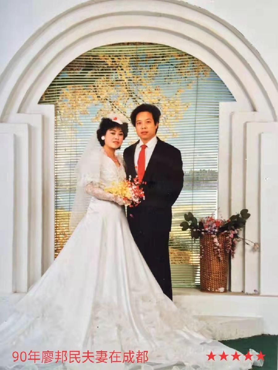 《艺晗——拥抱亲吻微笑的地平线》作者//廖邦民(崑崙山) 朗诵//唐云(图104)