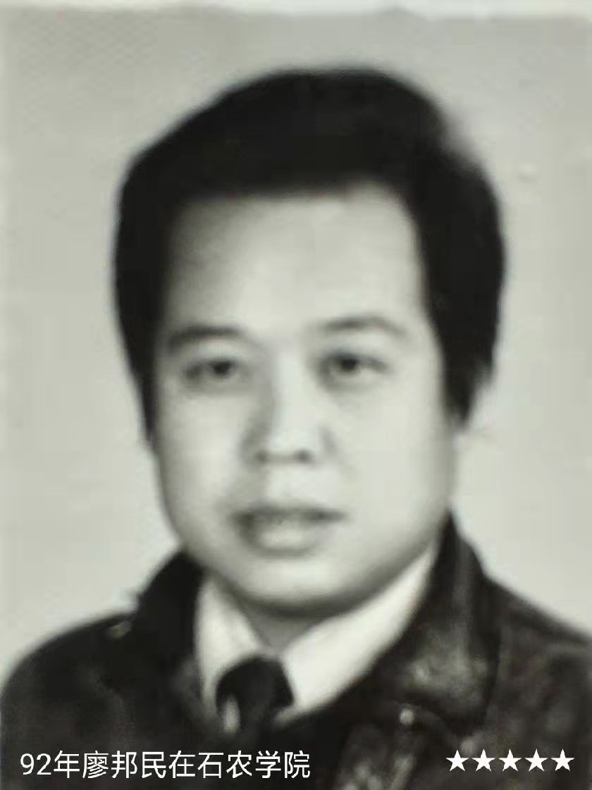 《艺晗——拥抱亲吻微笑的地平线》作者//廖邦民(崑崙山) 朗诵//唐云(图107)
