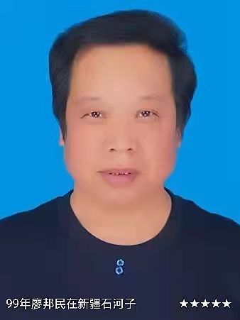 《艺晗——拥抱亲吻微笑的地平线》作者//廖邦民(崑崙山) 朗诵//唐云(图109)