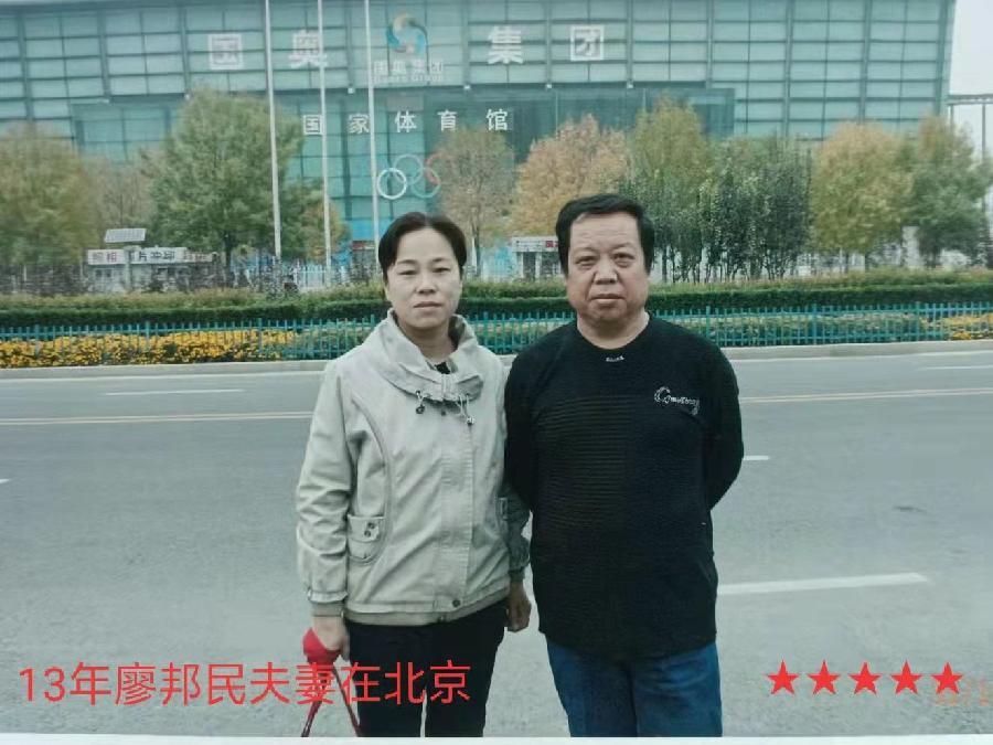 《艺晗——拥抱亲吻微笑的地平线》作者//廖邦民(崑崙山) 朗诵//唐云(图114)