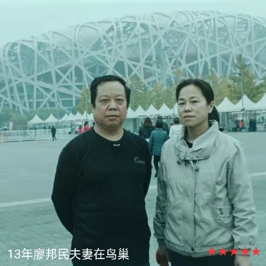 《艺晗——拥抱亲吻微笑的地平线》作者//廖邦民(崑崙山) 朗诵//唐云(图115)