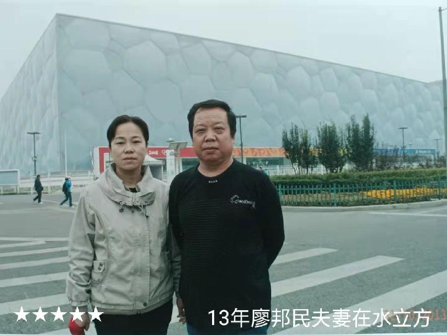《艺晗——拥抱亲吻微笑的地平线》作者//廖邦民(崑崙山) 朗诵//唐云(图116)