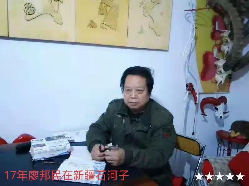 《艺晗——拥抱亲吻微笑的地平线》作者//廖邦民(崑崙山) 朗诵//唐云(图120)