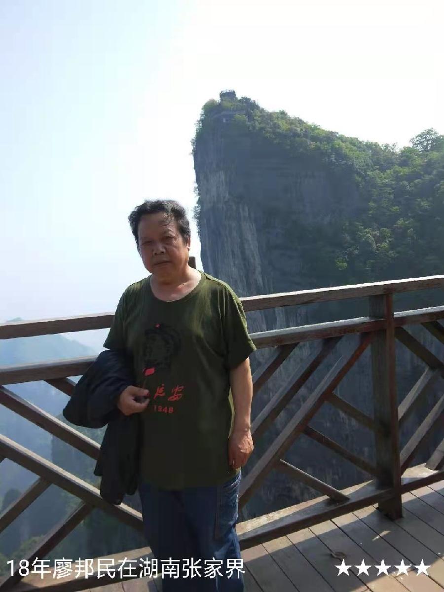 《艺晗——拥抱亲吻微笑的地平线》作者//廖邦民(崑崙山) 朗诵//唐云(图125)