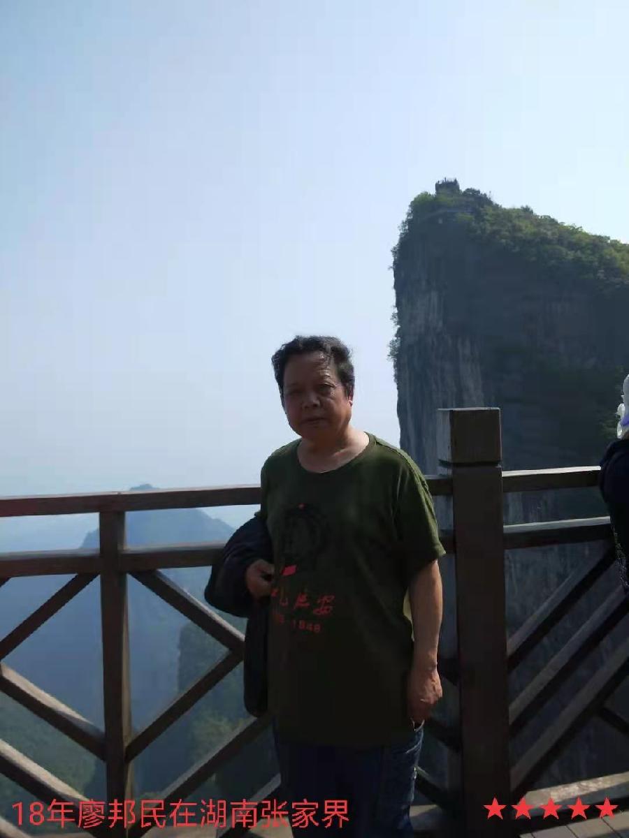 《艺晗——拥抱亲吻微笑的地平线》作者//廖邦民(崑崙山) 朗诵//唐云(图127)