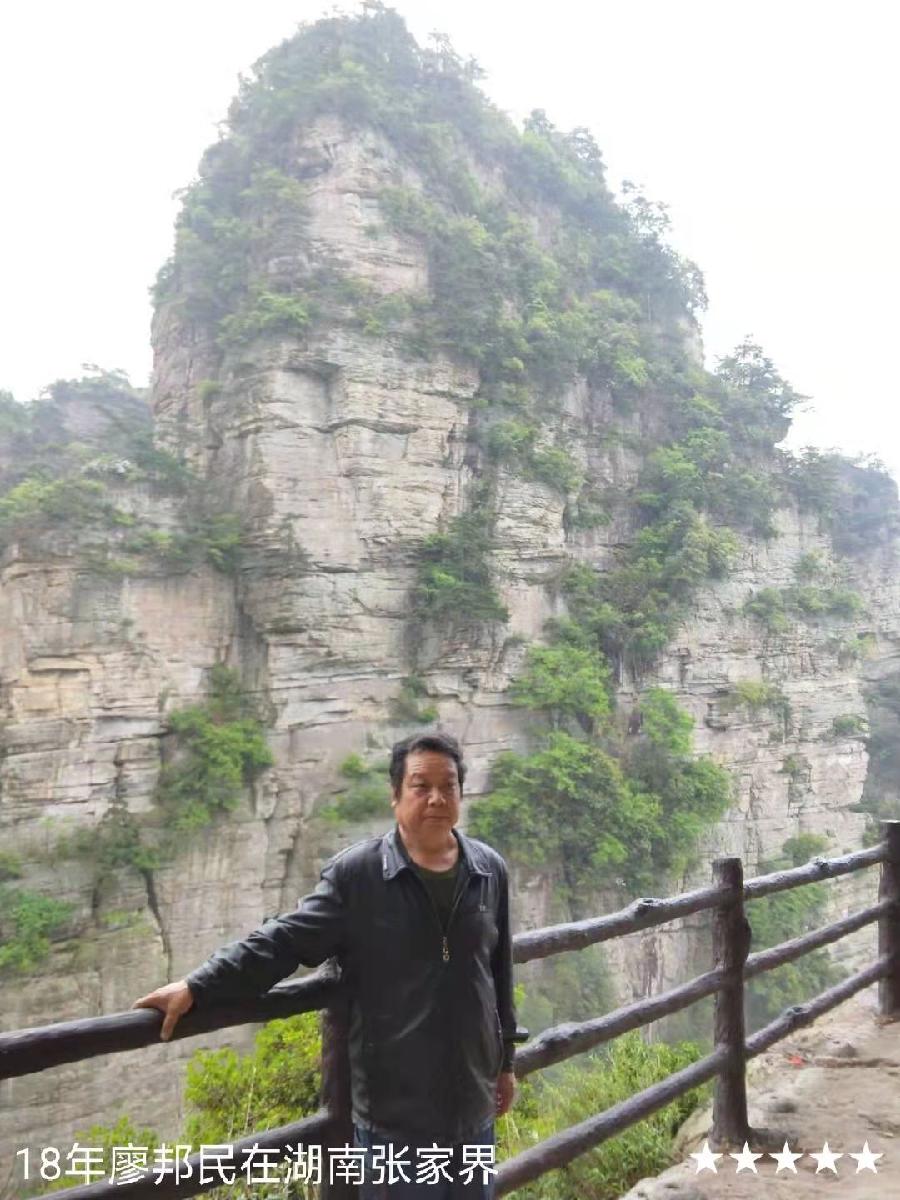《艺晗——拥抱亲吻微笑的地平线》作者//廖邦民(崑崙山) 朗诵//唐云(图128)