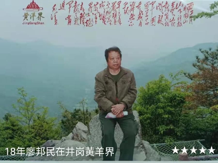 《艺晗——拥抱亲吻微笑的地平线》作者//廖邦民(崑崙山) 朗诵//唐云(图131)