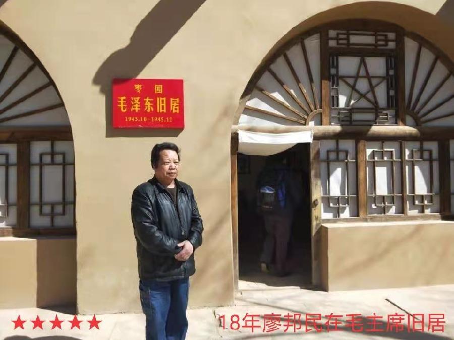 《艺晗——拥抱亲吻微笑的地平线》作者//廖邦民(崑崙山) 朗诵//唐云(图135)