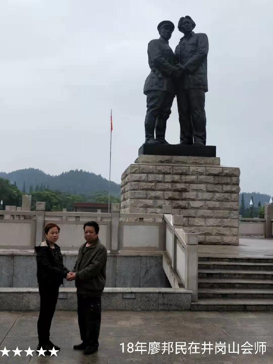 《艺晗——拥抱亲吻微笑的地平线》作者//廖邦民(崑崙山) 朗诵//唐云(图133)