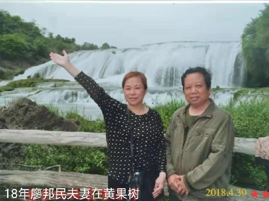 《艺晗——拥抱亲吻微笑的地平线》作者//廖邦民(崑崙山) 朗诵//唐云(图137)
