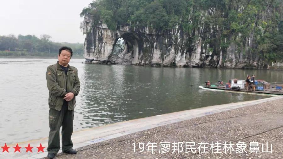 《艺晗——拥抱亲吻微笑的地平线》作者//廖邦民(崑崙山) 朗诵//唐云(图139)