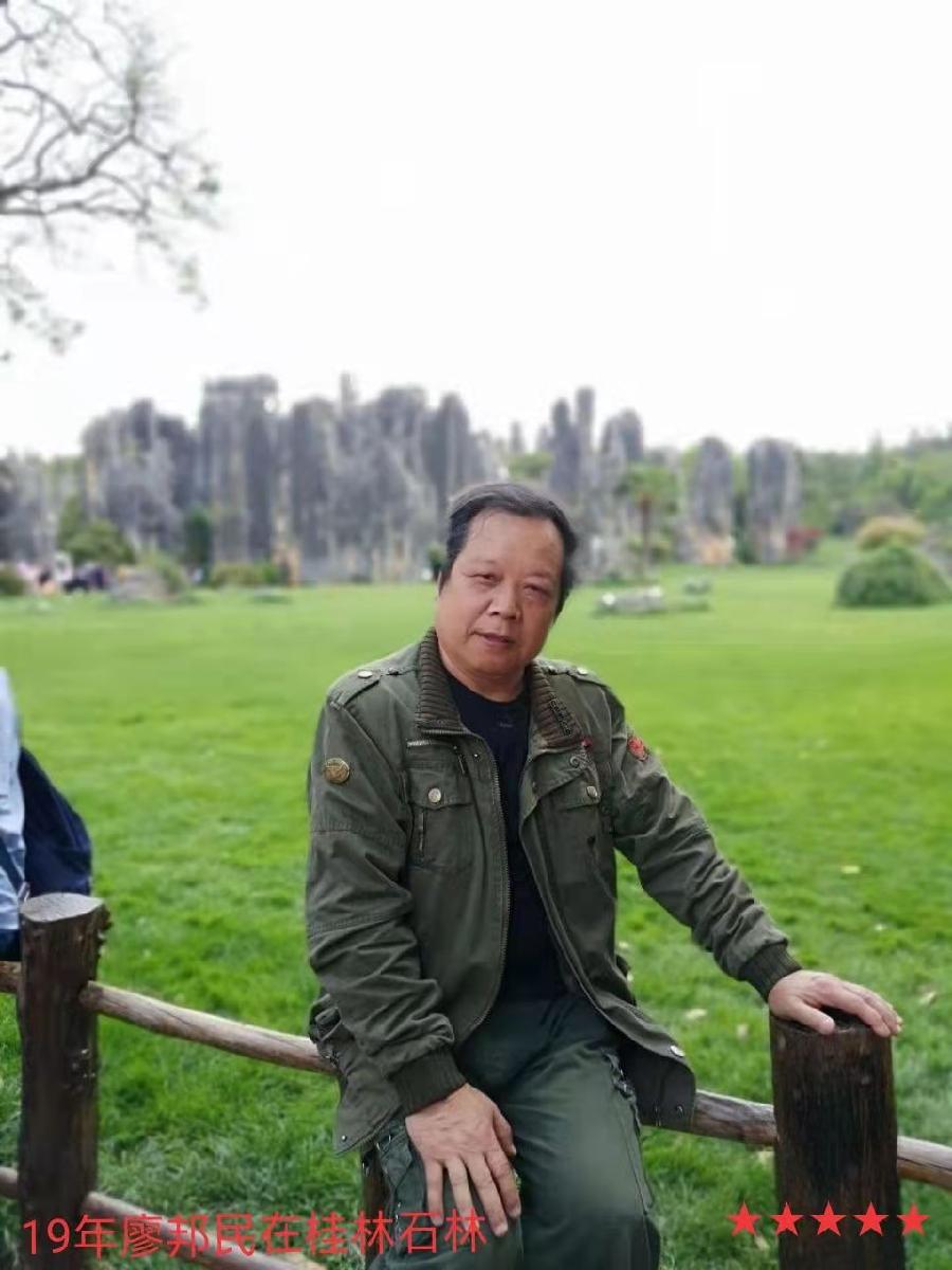 《艺晗——拥抱亲吻微笑的地平线》作者//廖邦民(崑崙山) 朗诵//唐云(图140)