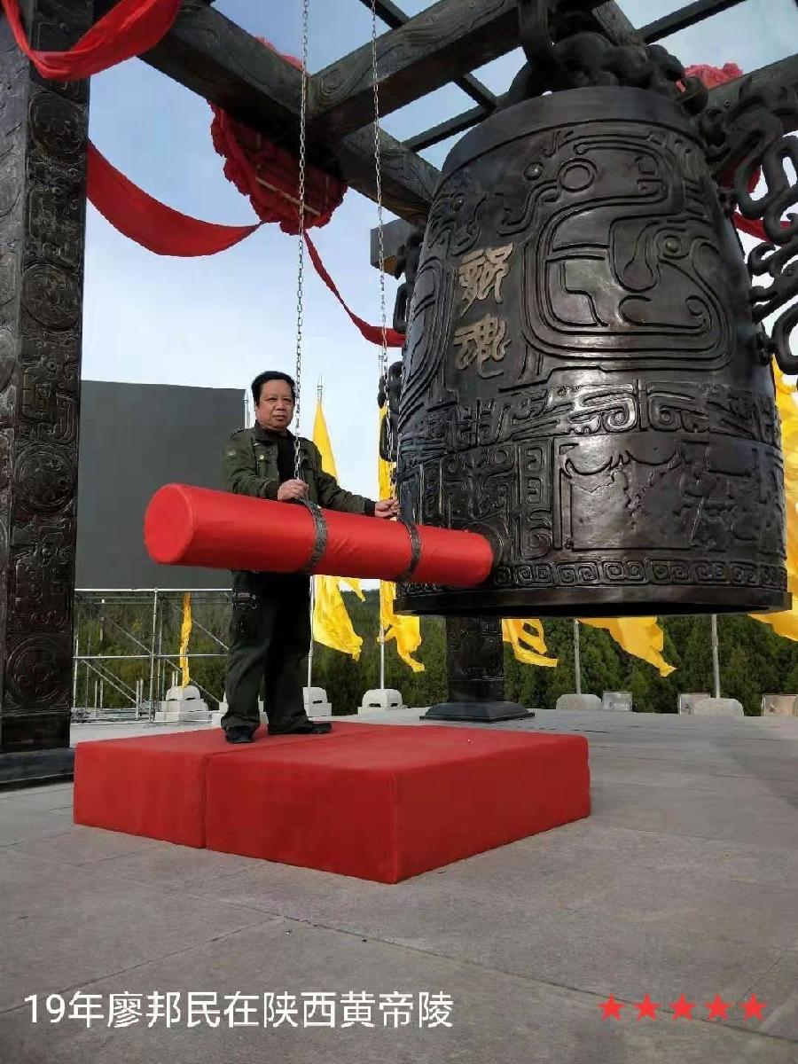 《艺晗——拥抱亲吻微笑的地平线》作者//廖邦民(崑崙山) 朗诵//唐云(图142)