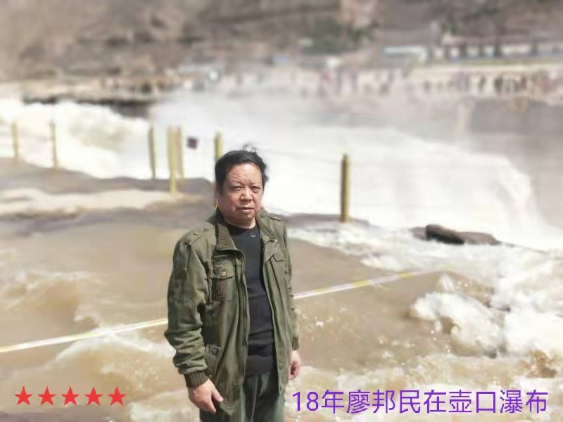 《艺晗——拥抱亲吻微笑的地平线》作者//廖邦民(崑崙山) 朗诵//唐云(图144)