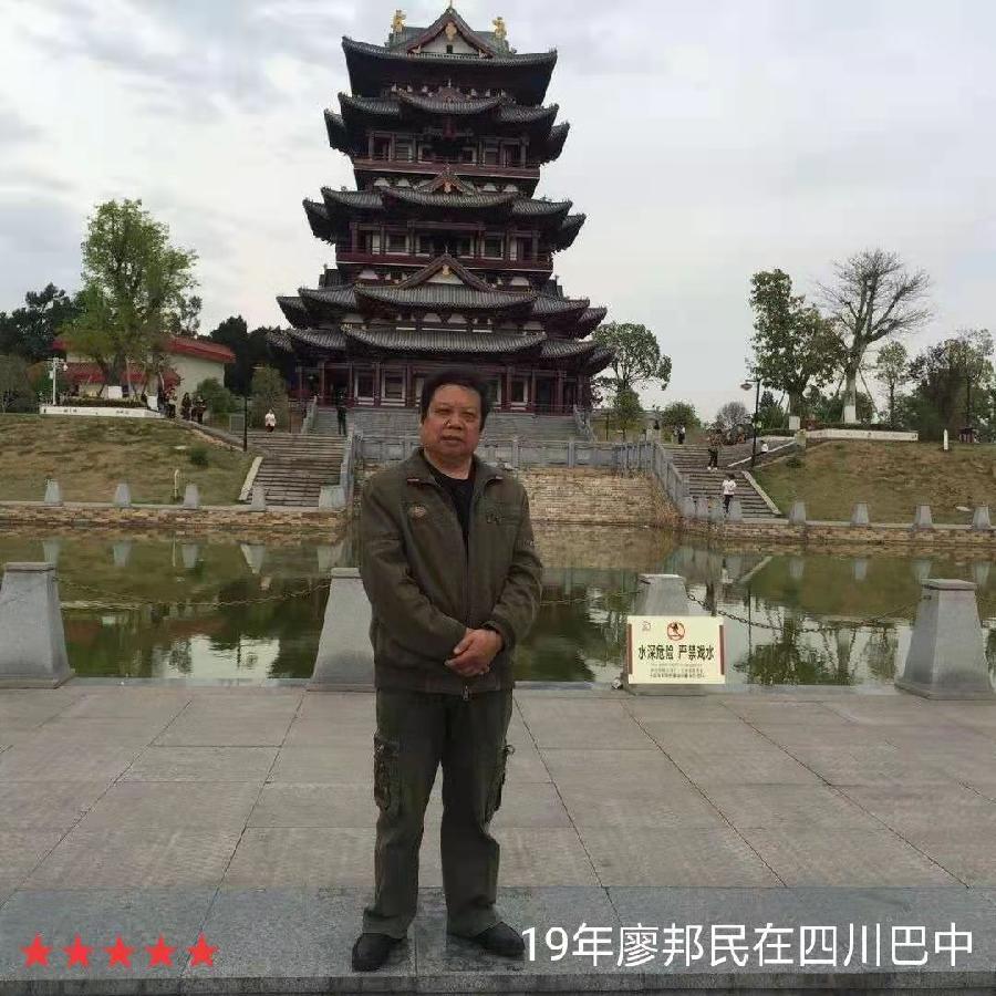 《艺晗——拥抱亲吻微笑的地平线》作者//廖邦民(崑崙山) 朗诵//唐云(图145)