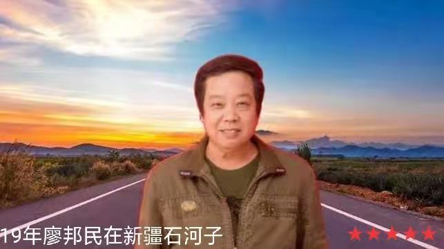 《艺晗——拥抱亲吻微笑的地平线》作者//廖邦民(崑崙山) 朗诵//唐云(图146)