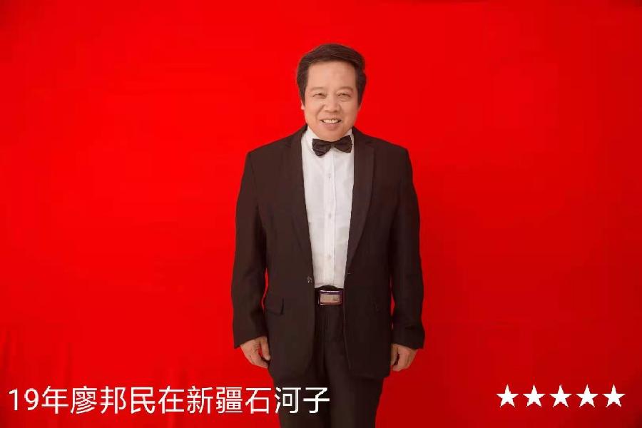 《艺晗——拥抱亲吻微笑的地平线》作者//廖邦民(崑崙山) 朗诵//唐云(图147)