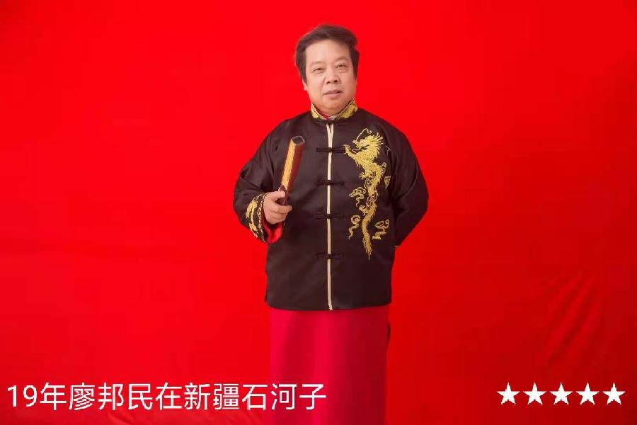《艺晗——拥抱亲吻微笑的地平线》作者//廖邦民(崑崙山) 朗诵//唐云(图150)