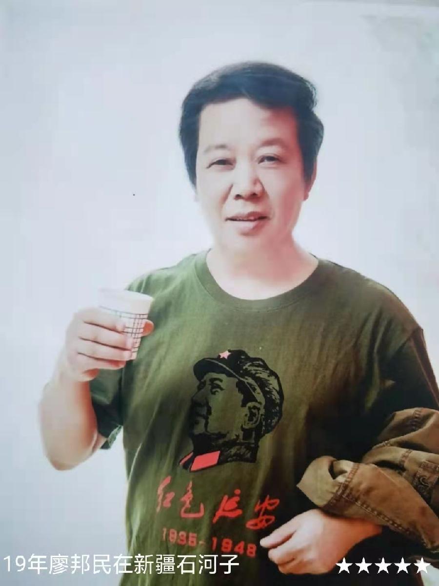 《艺晗——拥抱亲吻微笑的地平线》作者//廖邦民(崑崙山) 朗诵//唐云(图151)